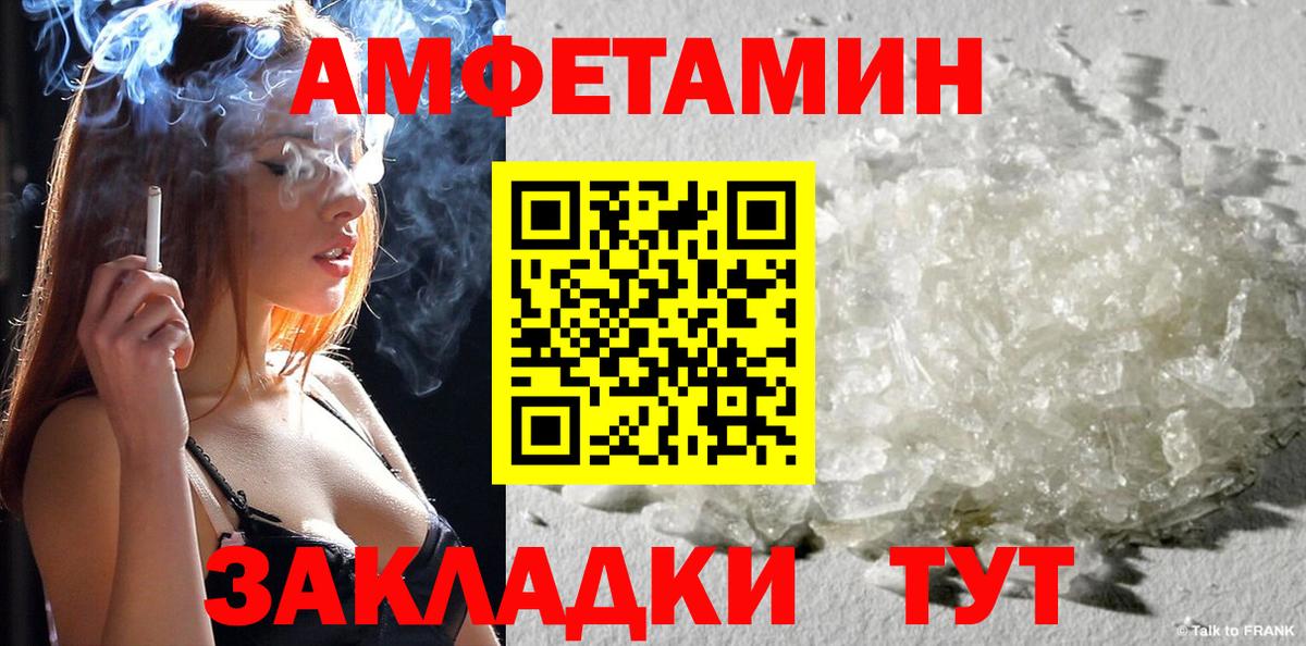 Amphetamine 98%  Вход с VPN  Амфетамин  Самара 