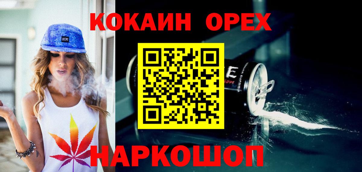 COCAIN Эквадор Самара