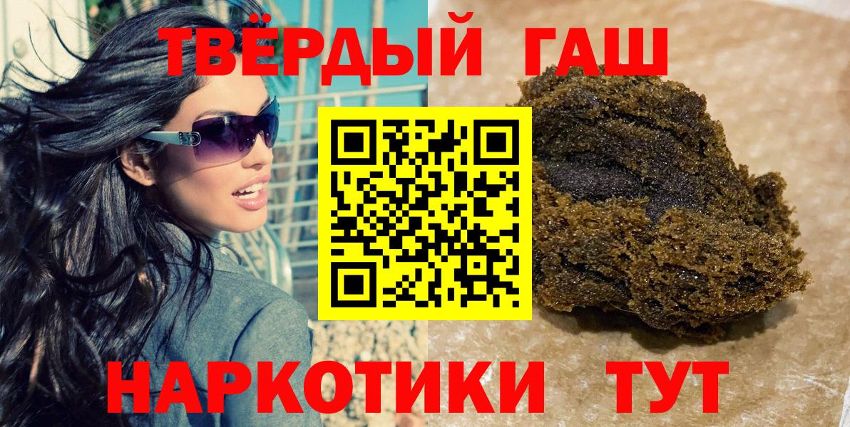 Гашиш  наркотики  Самара  Вход с VPN  ГАШ AMNESIA HAZE  ГАШИШ Cannabis 
