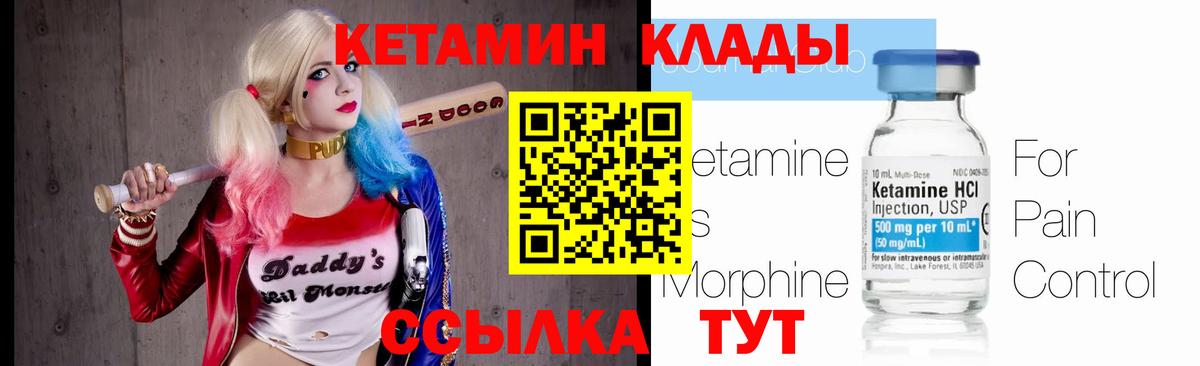 mega рабочий сайт  Вход с VPN  Самара  КЕТАМИН VHQ 