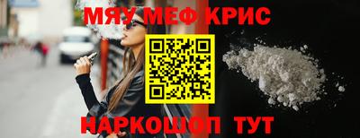бутират Боровичи