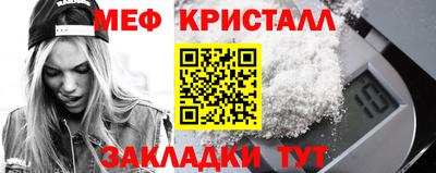 альфа пвп VHQ Братск