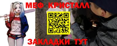 альфа пвп VHQ Братск