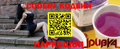 альфа пвп VHQ Братск
