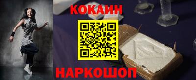 альфа пвп VHQ Братск