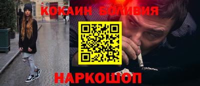 соль ск Брянск