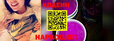 бутират Боровичи