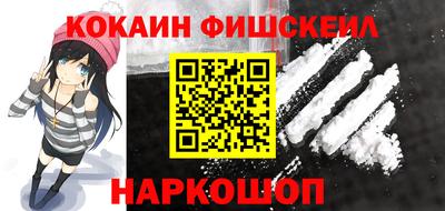 соль ск Брянск