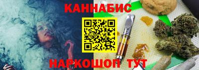 соль ск Брянск
