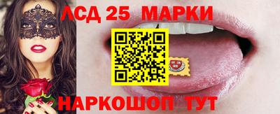 бутират Боровичи