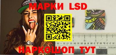альфа пвп VHQ Братск