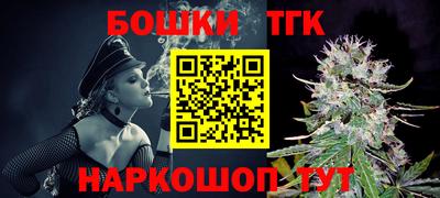 бутират Боровичи