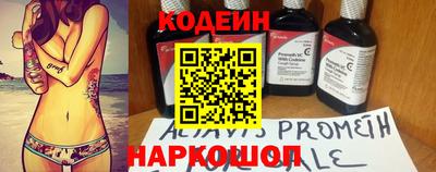 альфа пвп VHQ Братск