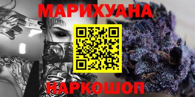 бутират Боровичи