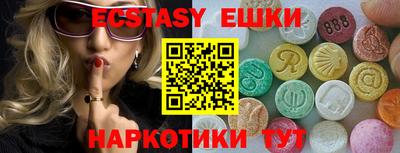 бутират Боровичи