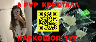 соль ск Брянск