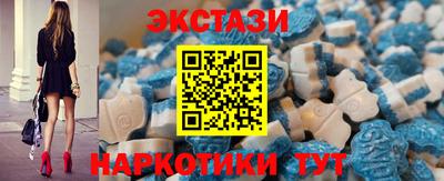 соль ск Брянск