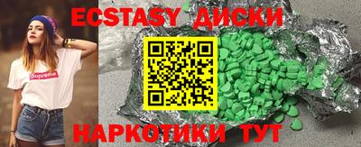 бутират Боровичи