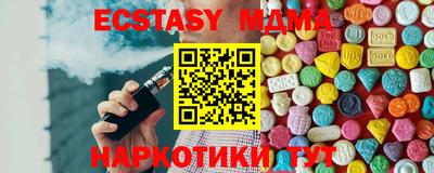 альфа пвп VHQ Братск
