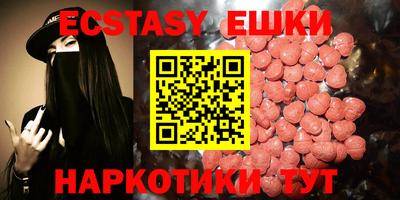 бутират Боровичи