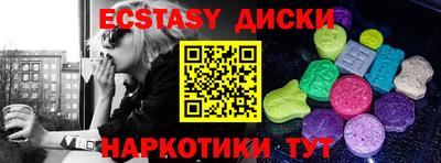 альфа пвп VHQ Братск