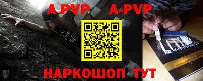 бутират Боровичи