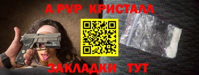 бутират Боровичи