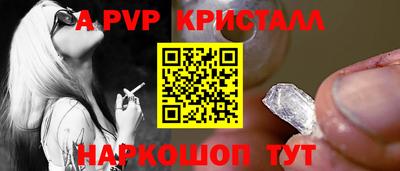 бутират Боровичи