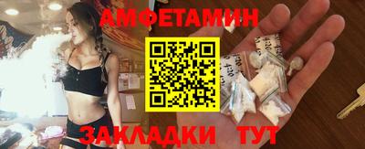 бутират Боровичи