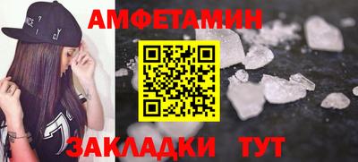 альфа пвп VHQ Братск