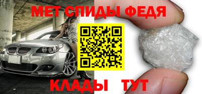 бутират Боровичи