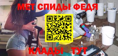 бутират Боровичи