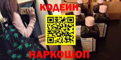 бутират Боровичи