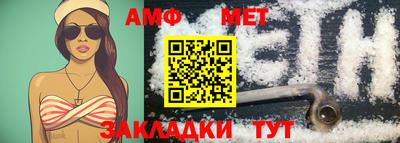 бутират Боровичи