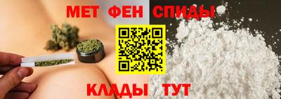 соль ск Брянск
