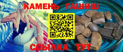 альфа пвп VHQ Братск