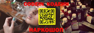 альфа пвп VHQ Братск