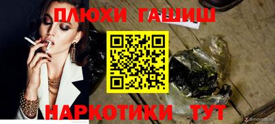 альфа пвп VHQ Братск