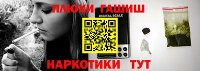 бутират Боровичи