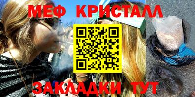 бутират Боровичи