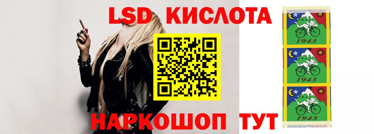 LSD-25 экстази кислота  LSD-25 экстази ecstasy  Самара  Вход с VPN 