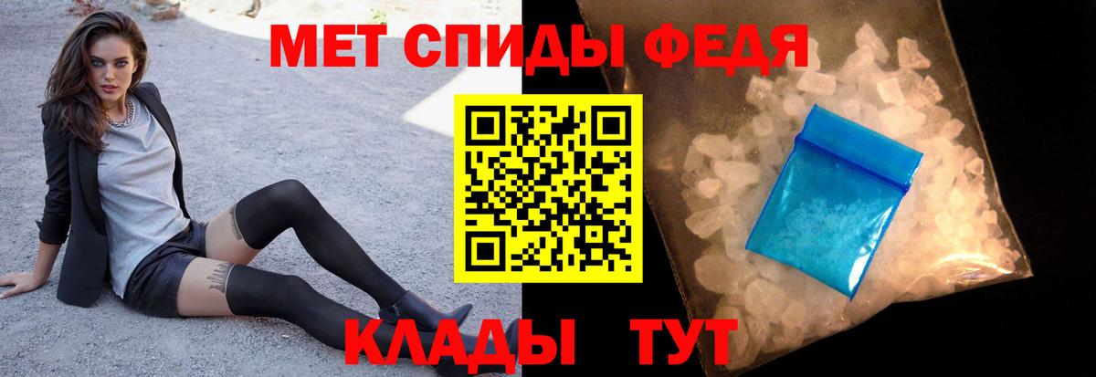 МЕТАМФЕТАМИН пудра Самара