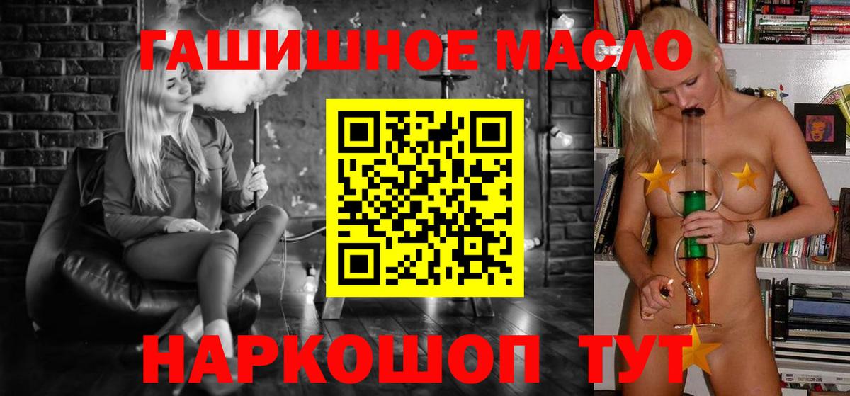 Самара  купить наркоту  Дистиллят ТГК вейп  Вход с VPN  Дистиллят ТГК THC oil 